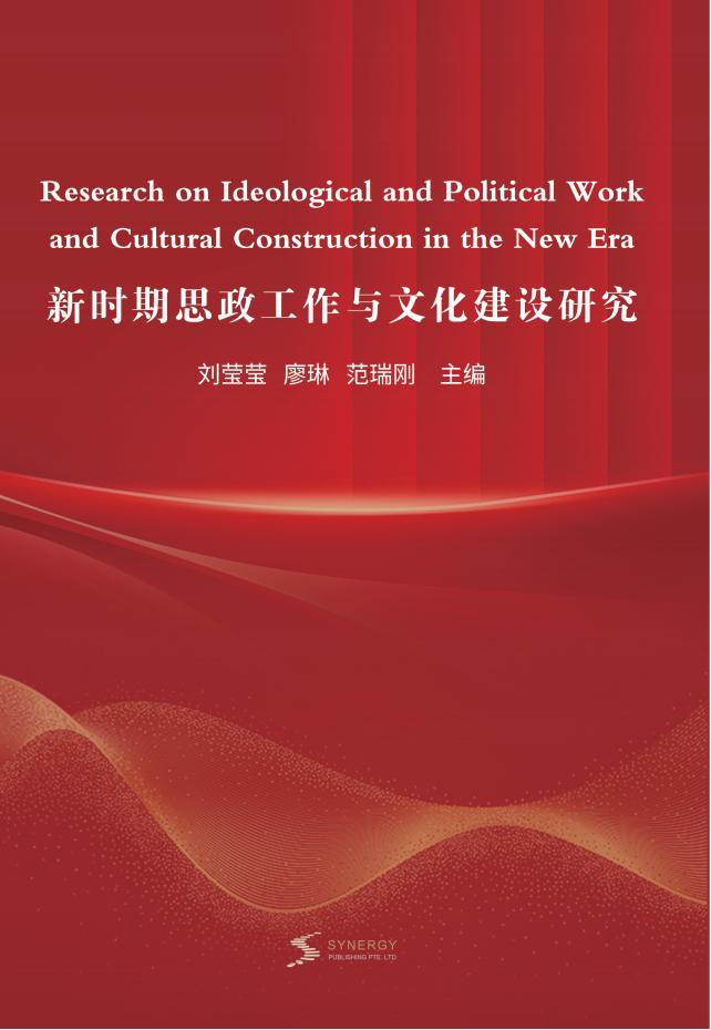 初中物理课堂问题化教学研究