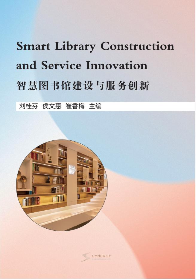 素质与能力训练读本