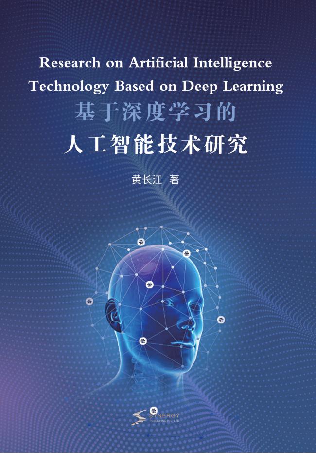 园林植物应用与管理技术