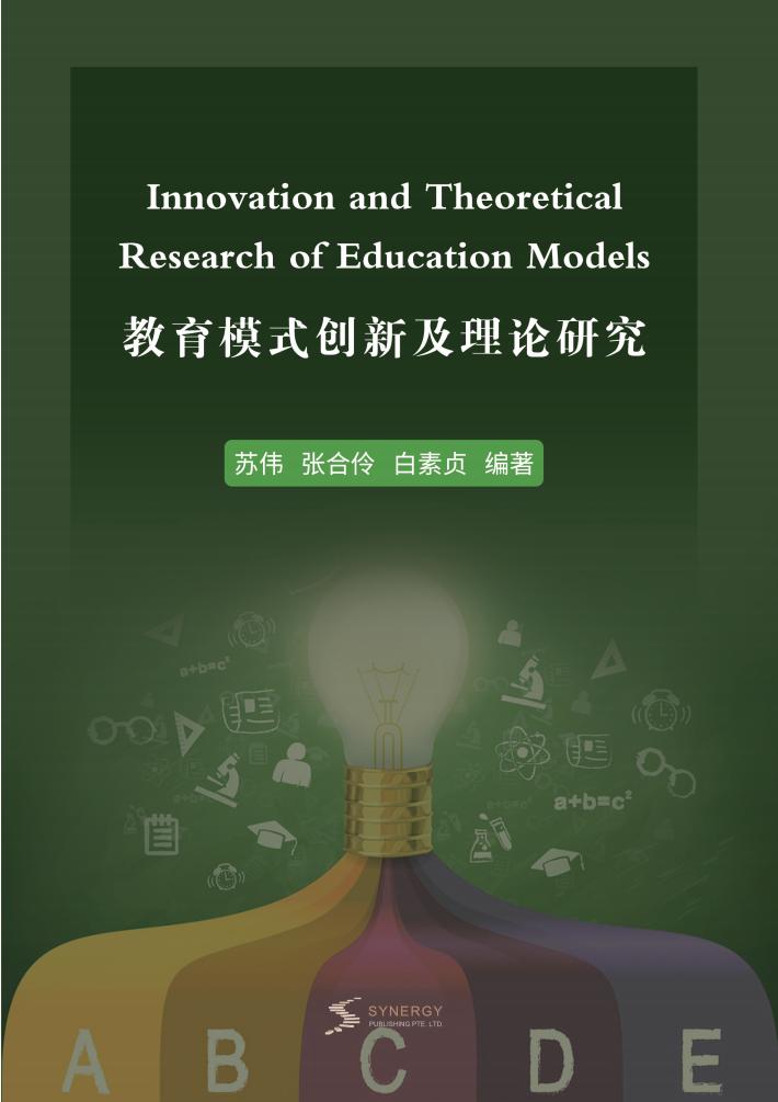 中国和平音像电子出版社