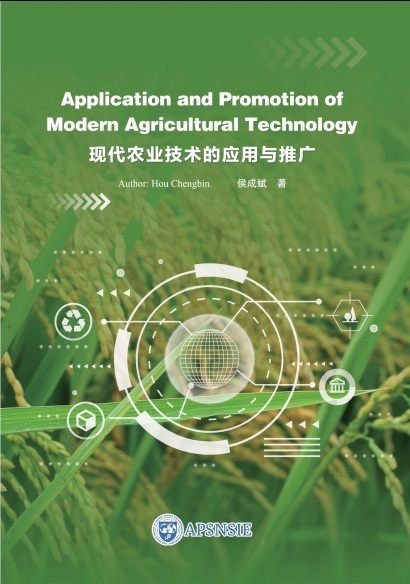 现代农业技术的应用与推广