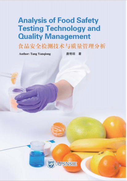 食品安全检测技术与质量管理分析