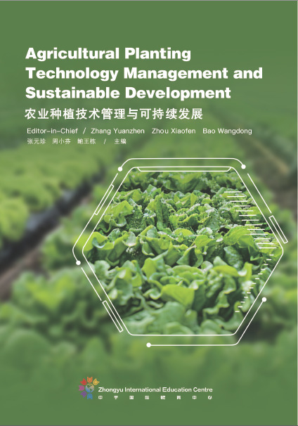 农业种植技术管理与可持续发展