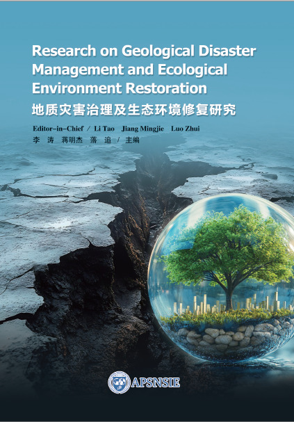 地质灾害治理及生态环境修复研究